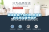 除濕機有什么作用_除濕機的作用及保養維護