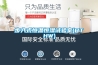 步入式恒溫恒濕試驗室(BTHW)