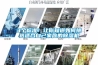 3個標準！讓你知道如何挑選適合自己家庭的除濕機