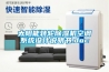 太陽能轉輪除濕機空調系統設計說明書.doc