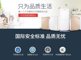 知識百科印刷除濕機