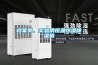 檔案室、實驗房恒溫恒濕除濕機
