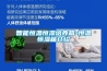 智能恒溫恒濕培養箱-恒溫恒濕箱介紹