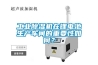 工業(yè)除濕機(jī)在鋰電池生產(chǎn)車間的重要性如何？
