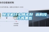 除濕機什么牌子好 選購技巧有哪些