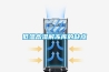 低溫高濕解凍庫(kù)的缺點(diǎn)