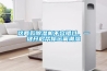 這兩款除濕機不容錯過，一鍵開啟幫你遠離潮濕