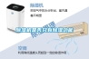 除濕機是否只有除濕功能