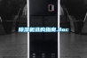 除濕機(jī)選購指南.doc
