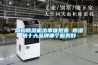 網購除濕機出事誰擔責 除濕機十大品牌哪個服務好