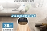 冷凍型除濕機的分類