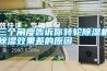 三個角度告訴你轉輪除濕機除濕效果差的原因