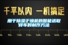 用于除濕干燥機(jī)的智能送取樣車的制作方法