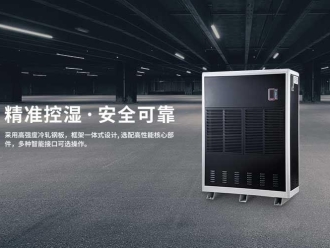 常見(jiàn)問(wèn)題北方人不懂的“回南天”，潮濕急購(gòu)活仕除濕機(jī)，干爽地板又回來(lái)了！