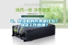 4, 除濕機(jī)的作用是什么？以及工作原理？