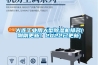 大連工業(yè)用大型除濕機(jī)排名(剛剛更新！2022已更新)