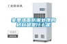 家里墻面防潮處理的材料都是什么呢