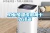 工業恒溫恒濕機十大排名