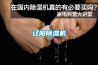 遼陽除濕機