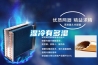 濕冷有多濕