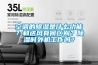 空調的除濕是什么功能？和送風有何區別？除濕時外機工作嗎？