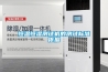 恒溫恒濕測試機的測試標準依據