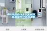 循環(huán)除濕式地面吹干機(jī)器，地面潮濕用地面除濕機(jī)