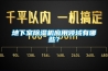 地下室除濕機(jī)應(yīng)用領(lǐng)域有哪些？